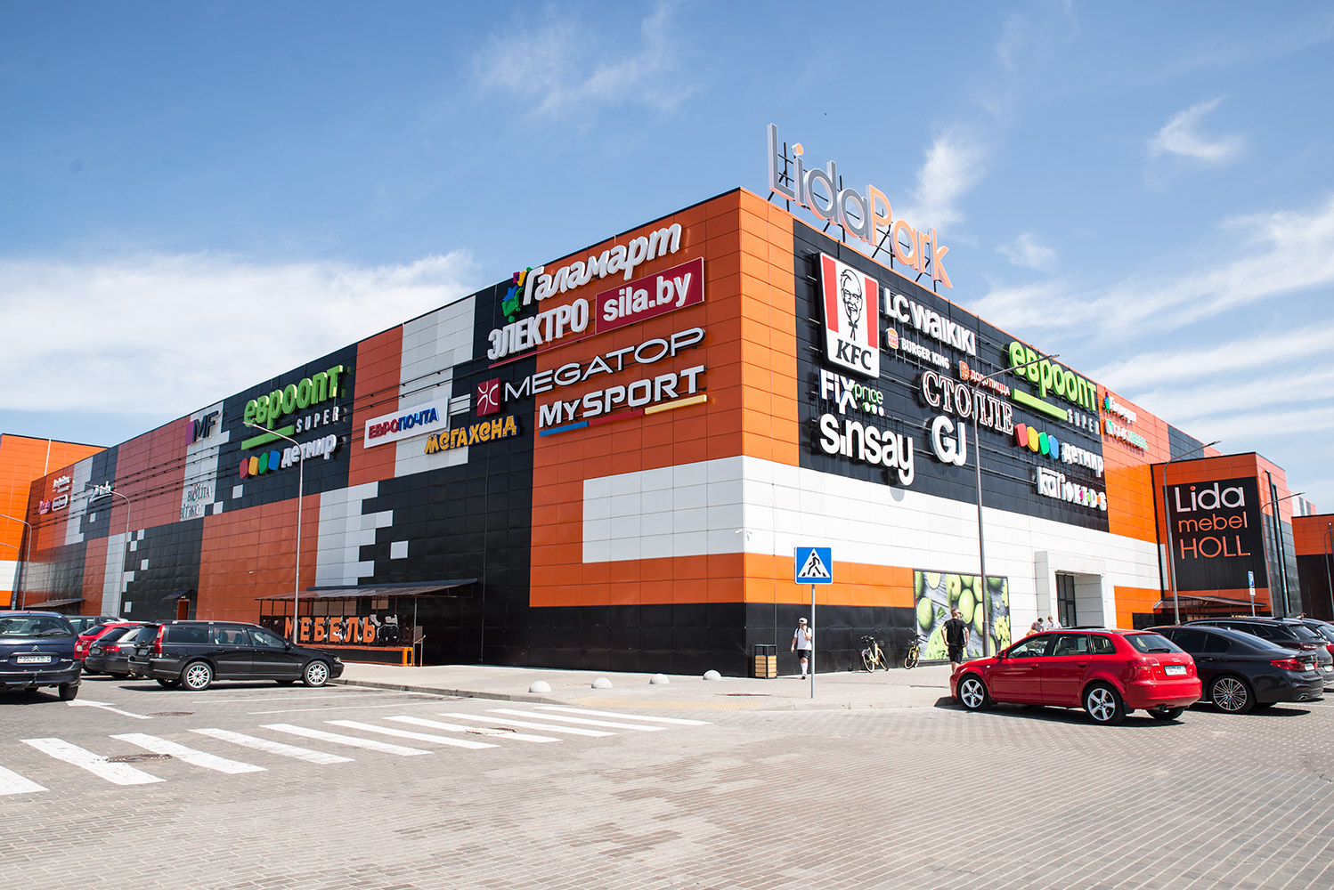 ТЦ «Лида Парк»